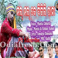 Sambalpuri song selfie bebo hot sale